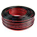 Cable parlante ROJO Y NEGRO 24H por metro - ULIX